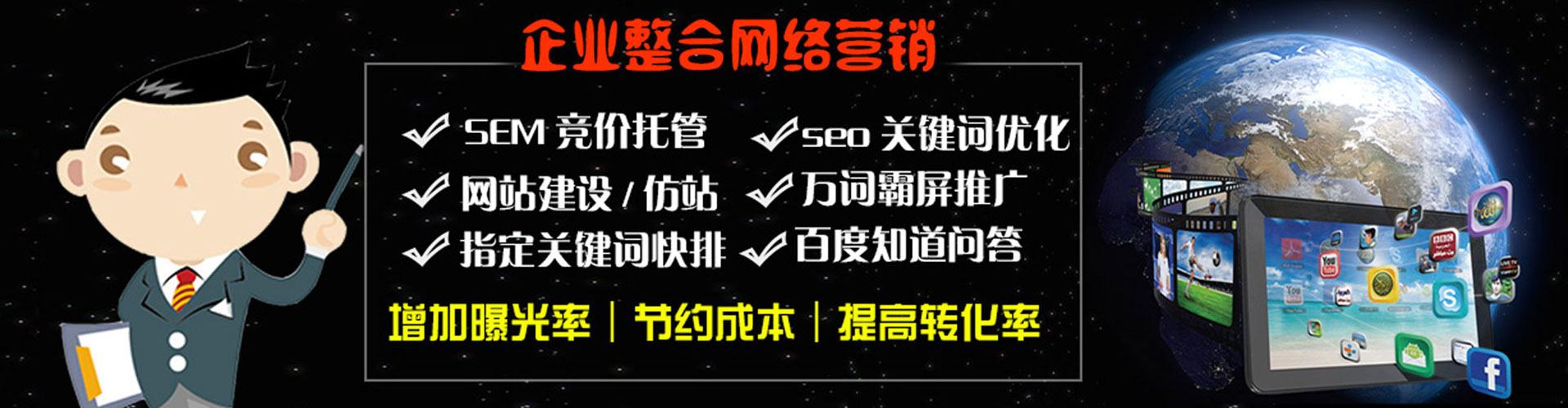 石屏百度推广托管
