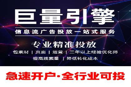 微信信息流优化策略案例分析